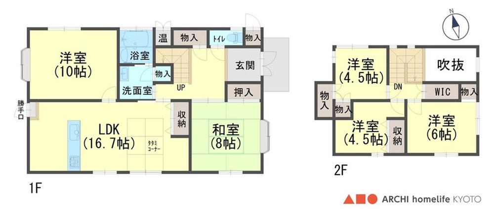 上滝野（滝駅） 1350万円