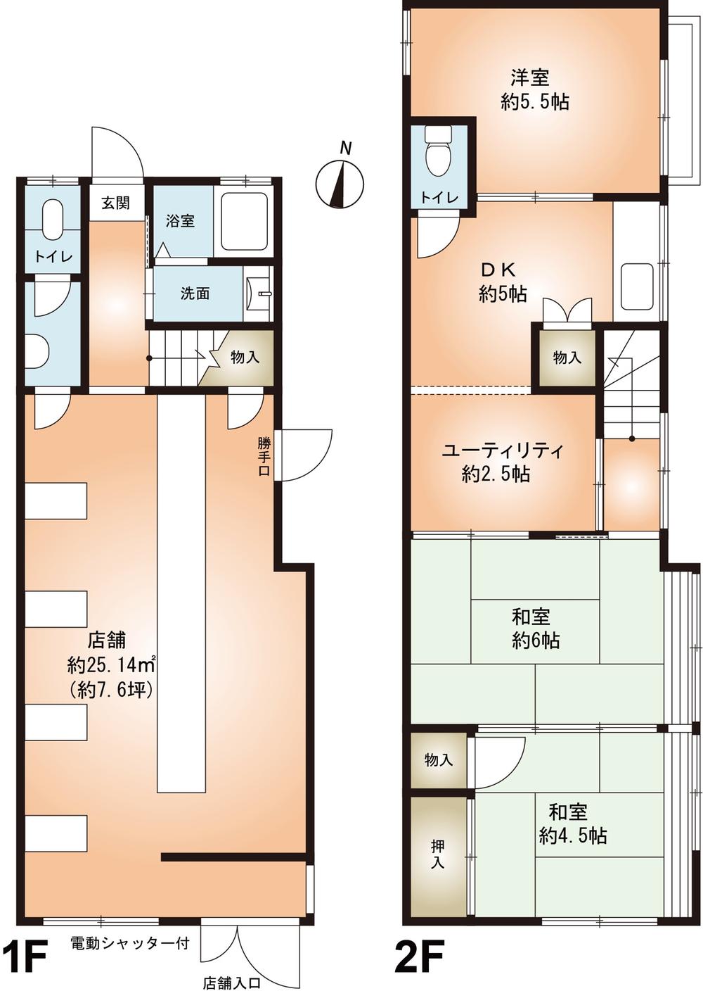 岡町北３（岡町駅） 2480万円