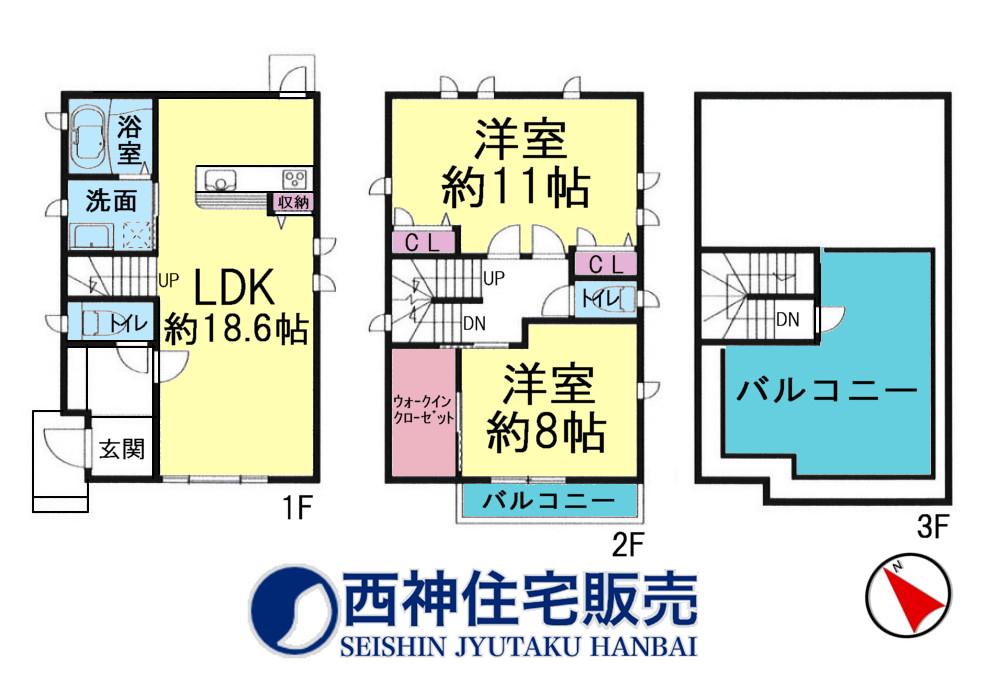 白水１ 3680万円