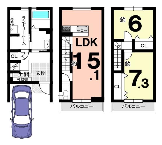 向島津田町（向島駅） 2680万円