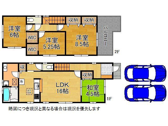 浜寺元町１（諏訪ノ森駅） 4230万円・4480万円