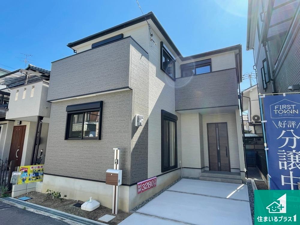 上之島町南６（河内山本駅） 3080万円