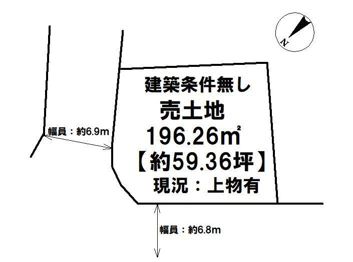 青葉台１（熊取駅） 1650万円