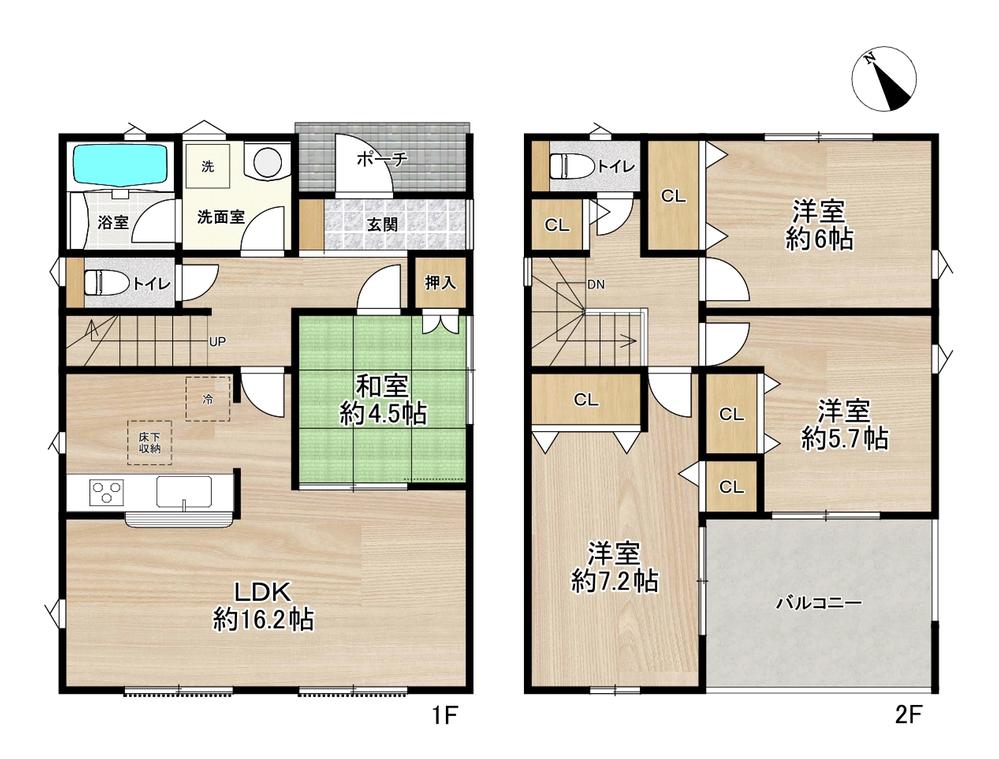 別府町新野辺北町２（別府駅） 2650万円