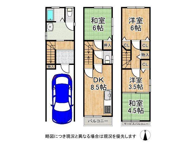 梶町４（大日駅） 1598万円