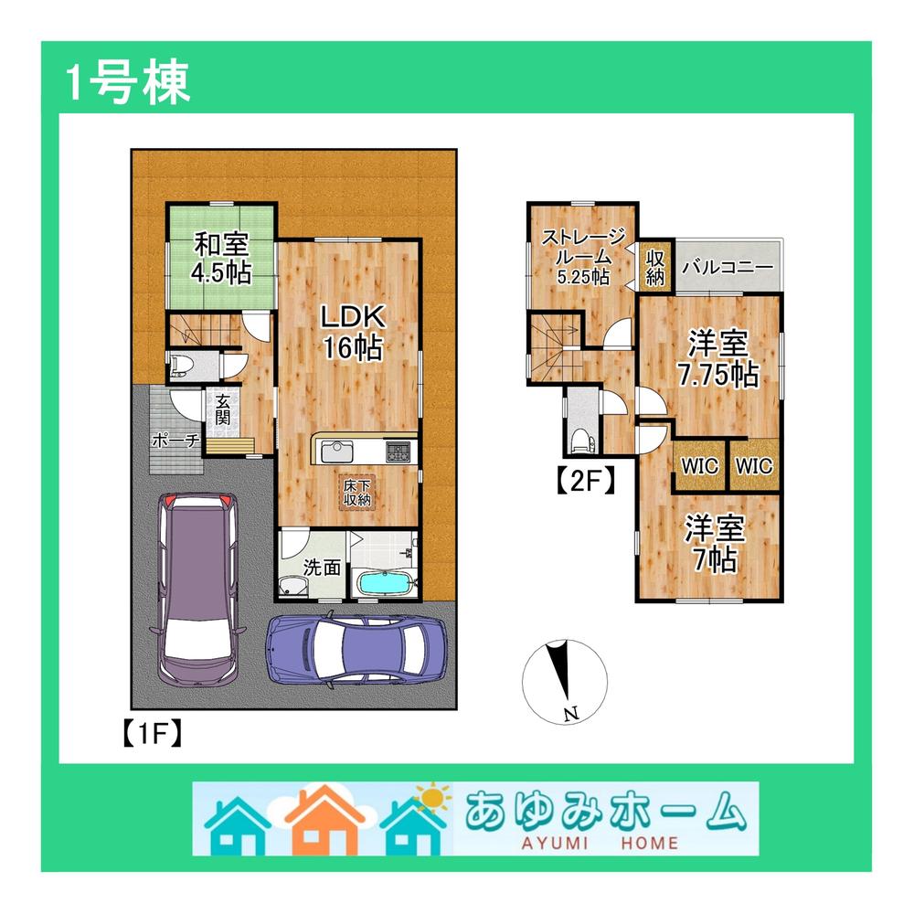 ◆リーブルガーデン枚方市楠葉野田・新築戸建【ラスト１棟】ガレージ2台◆