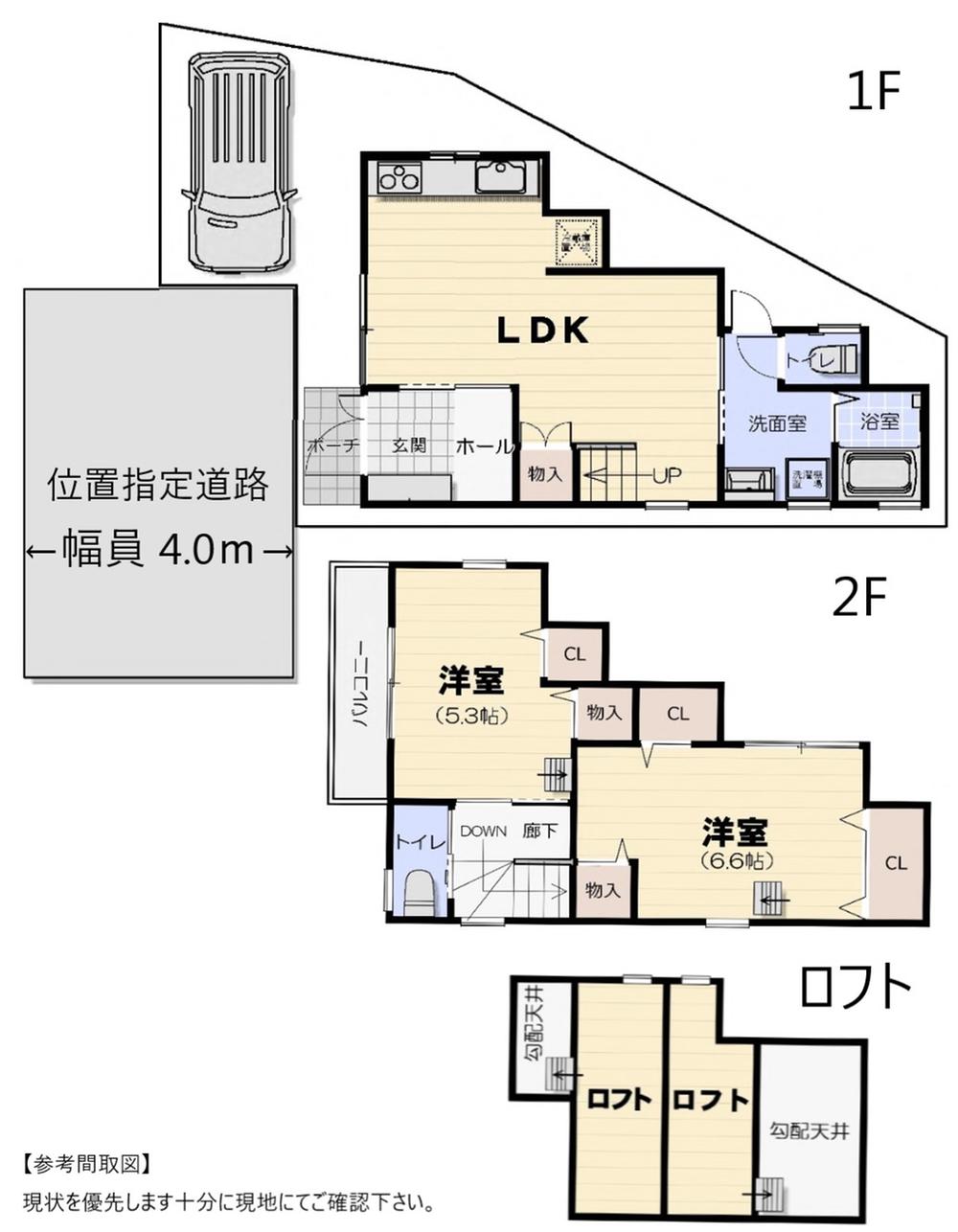 日置荘北町３（初芝駅） 1680万円