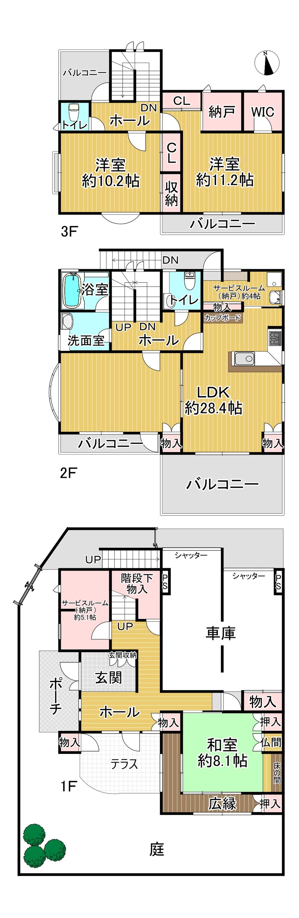 西宮市甲子園口三丁目