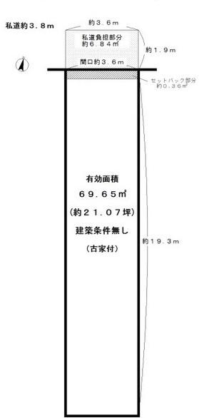 桂稲荷山町（桂駅） 1480万円