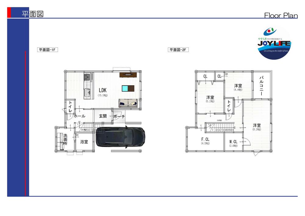 ◆２階建て　蒲生四丁目駅チカの便利地◆アロンティア今福西