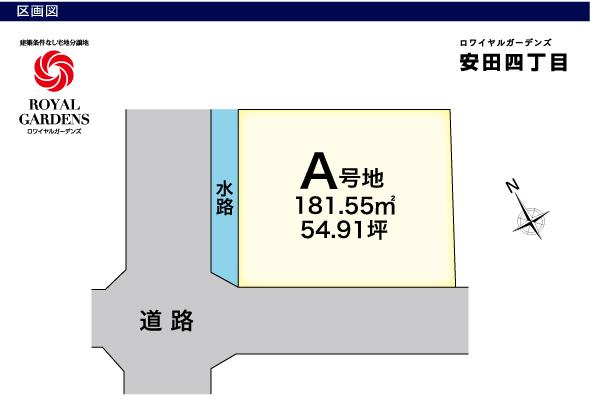 安田４（姫路駅） 3498万円