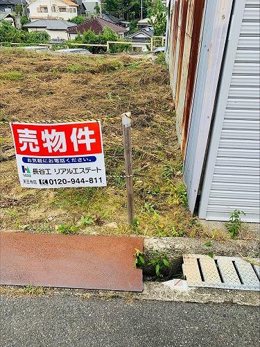 西野（北野田駅） 1980万円