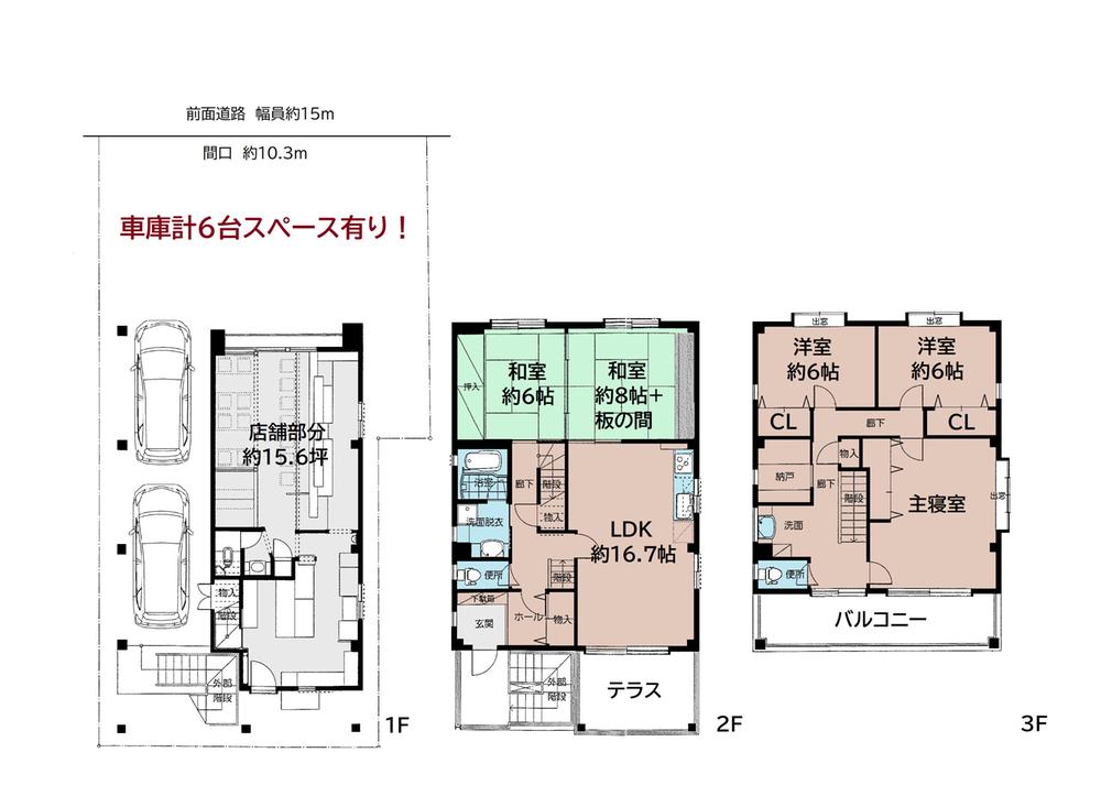 東園田町４（園田駅） 6980万円