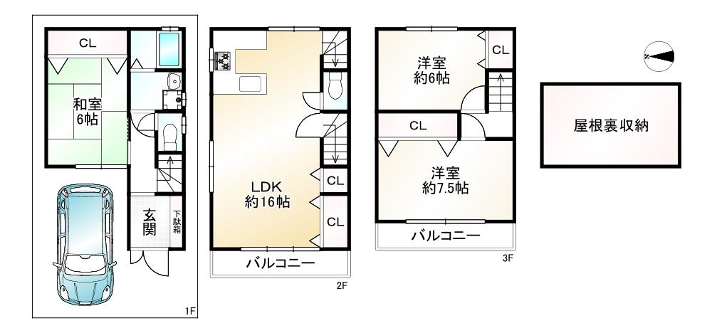 八軒町上枳殻馬場通河原町西入（京都駅） 4980万円