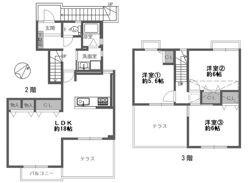 公社山田西A団地