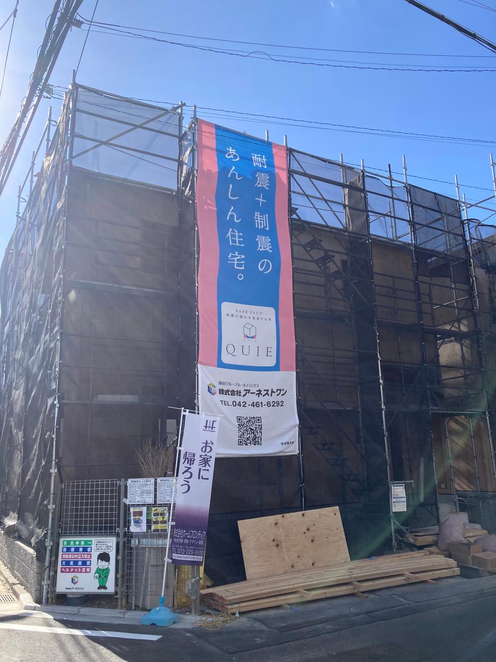 水走新築一戸建