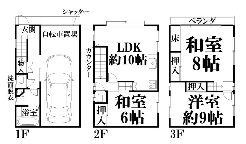 北村１ 1400万円