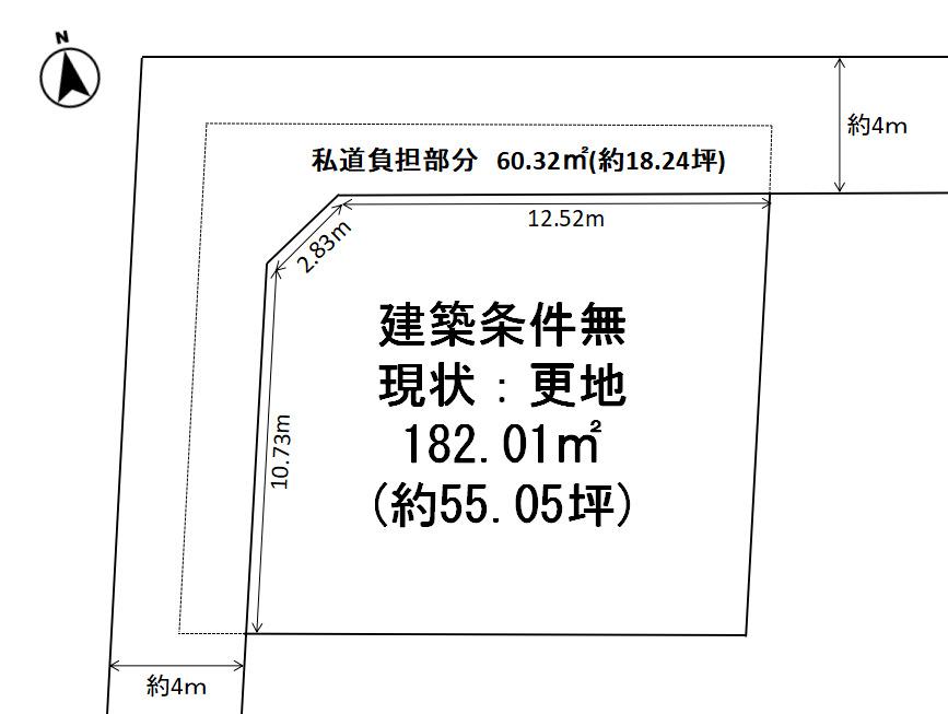 川島尻堀町（桂駅） 7980万円