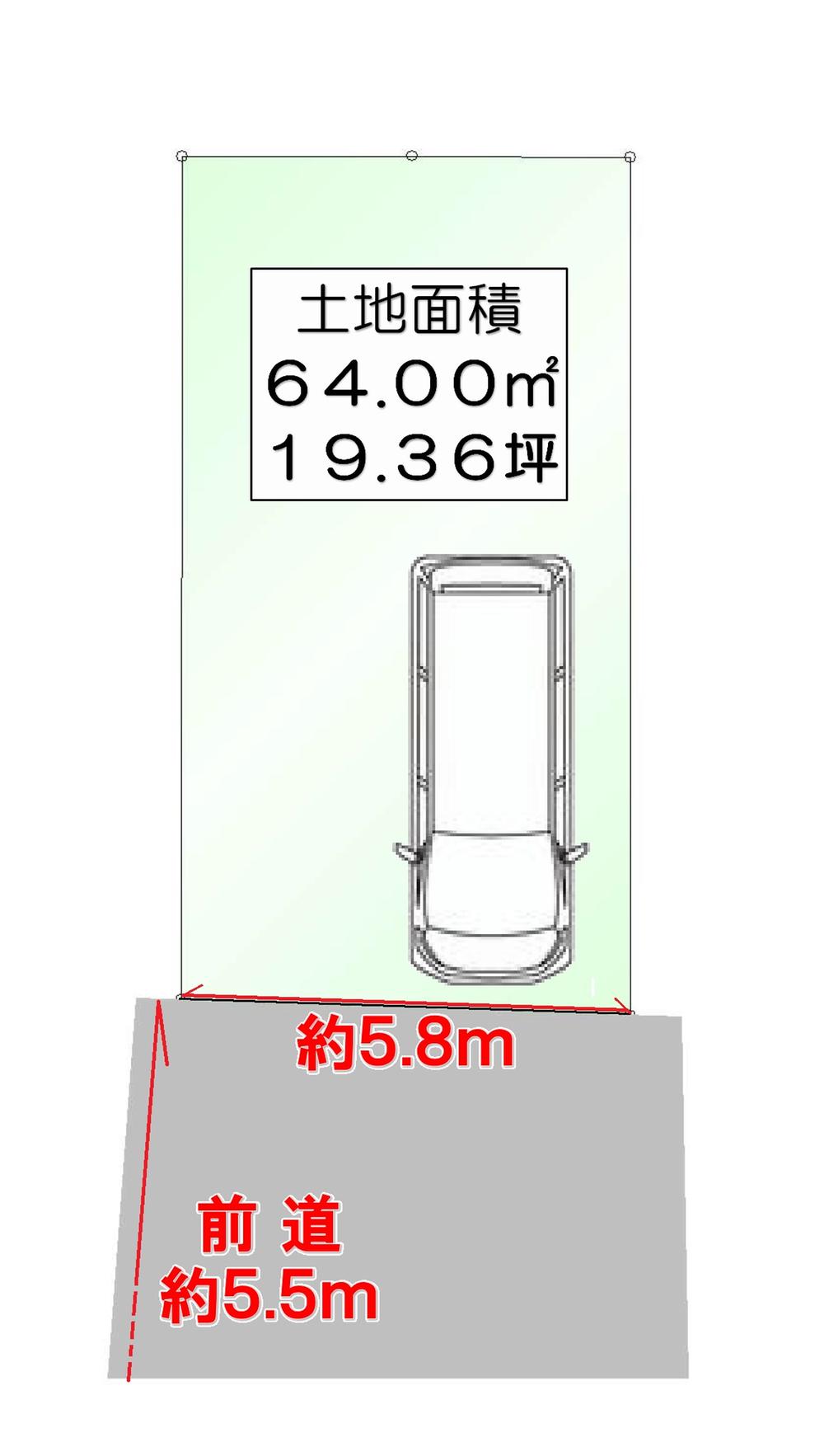 放出東１（放出駅） 3080万円