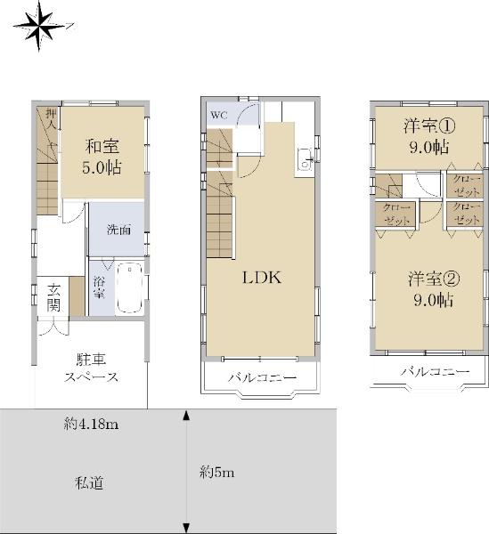 喜連東１（喜連瓜破駅） 2980万円