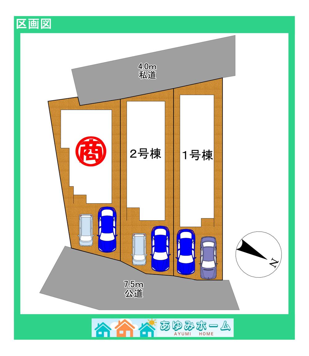 千里園３（豊中駅） 5698万円～5798万円