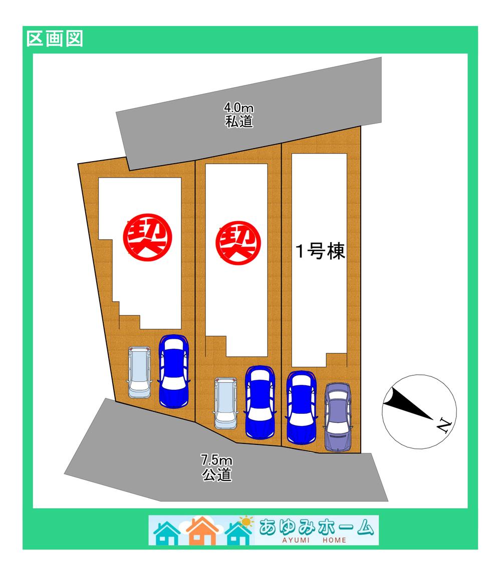 千里園３（豊中駅） 5580万円