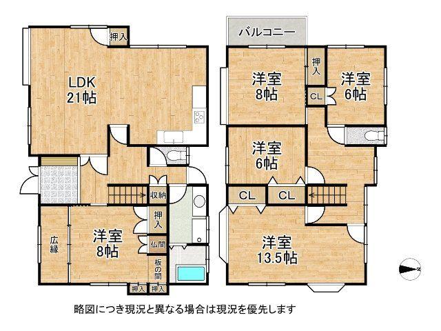 志染町青山１（緑が丘駅） 2799万円