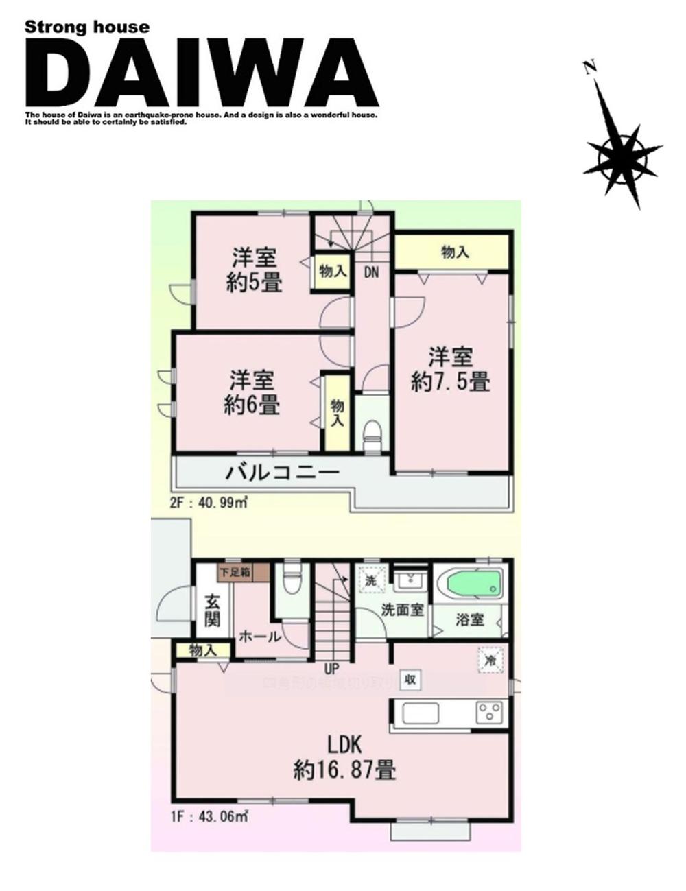 玉津町高津橋 2790万円