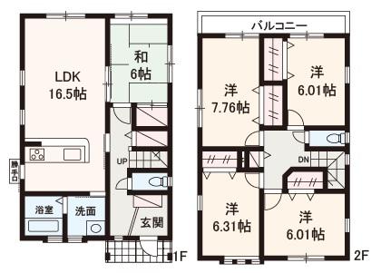 東山 3390万円