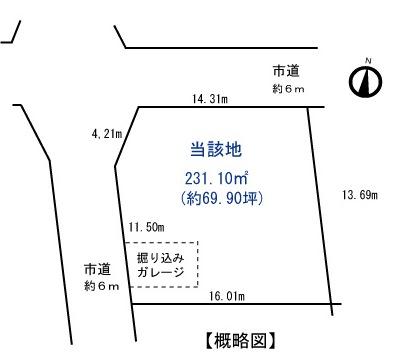 塩屋北町４ 1600万円