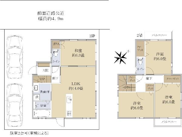 万町（和泉中央駅） 1880万円