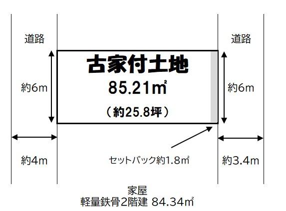 鈴蘭台東町１（鈴蘭台駅） 780万円