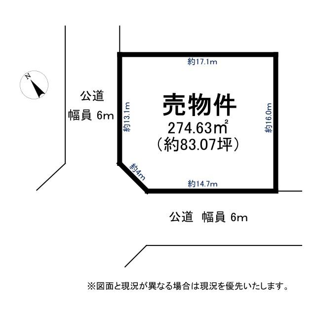 永原 2080万円