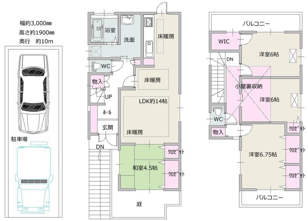 箕岡通４（王子公園駅） 3380万円