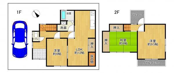 磯上町4丁目　中古戸建