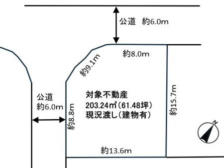 晴美台２（泉ケ丘駅） 2480万円
