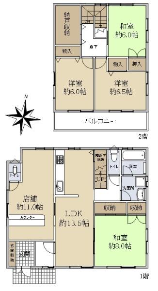 玉津町今津 2580万円