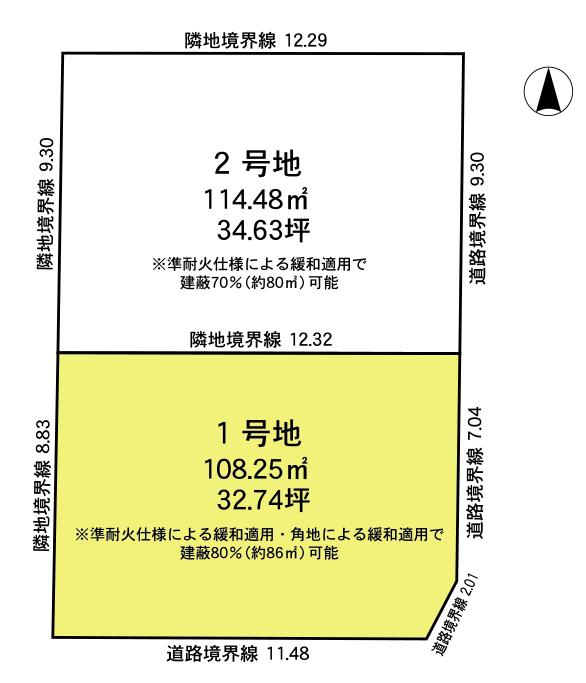 岡本５（岡本駅） 8850万円