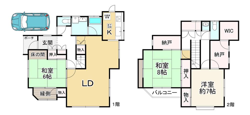 中山桜台５ 1800万円