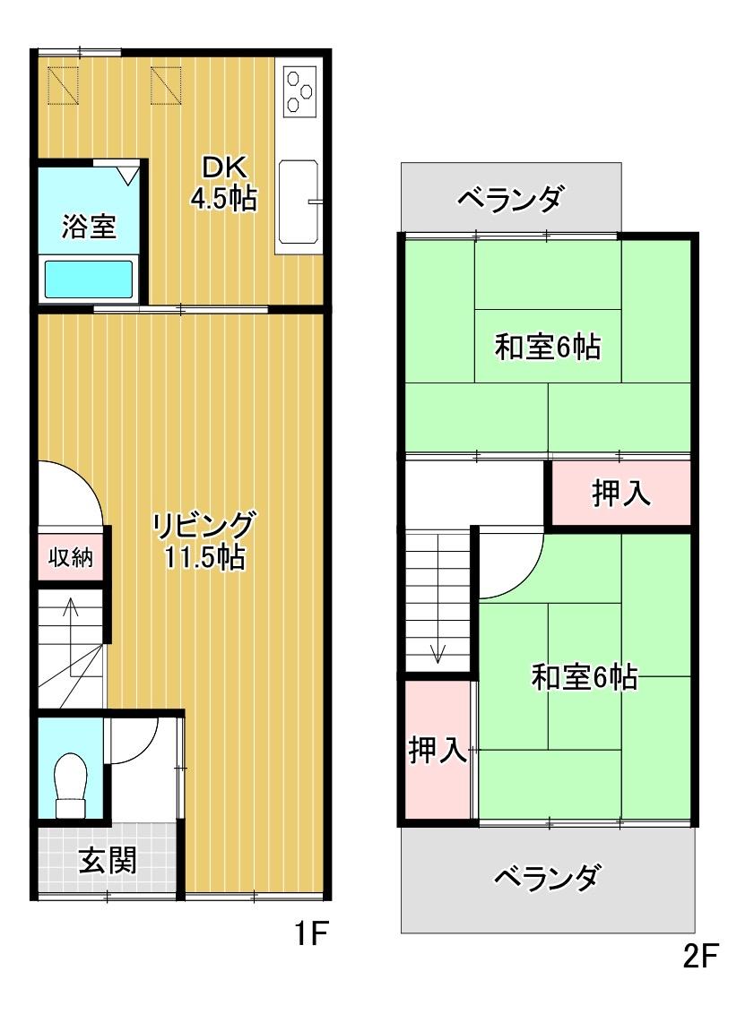 大塚丹田（東野駅） 980万円