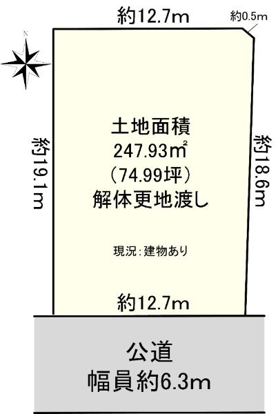 良福寺（ＪＲ五位堂駅） 2380万円
