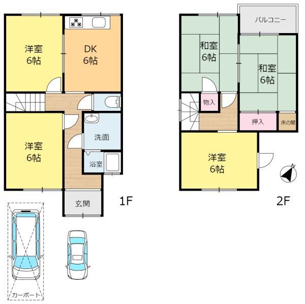 中山町 1480万円