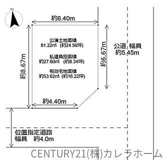 浜寺元町３（浜寺公園駅） 1150万円