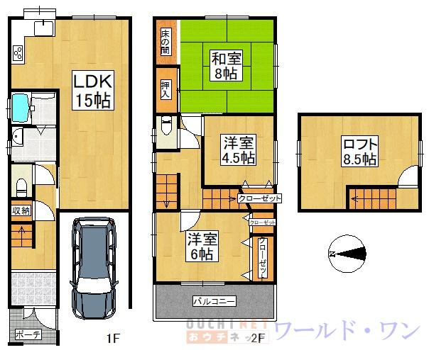 本町７（近鉄八尾駅） 2280万円