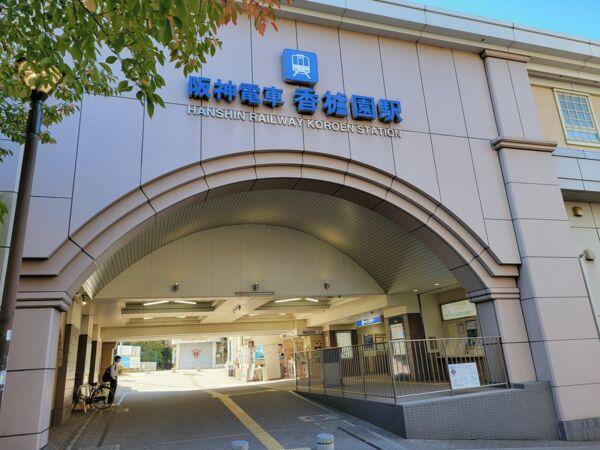 西宮市川東町の宅地