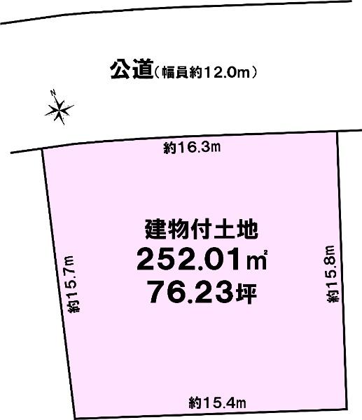 中山町 950万円