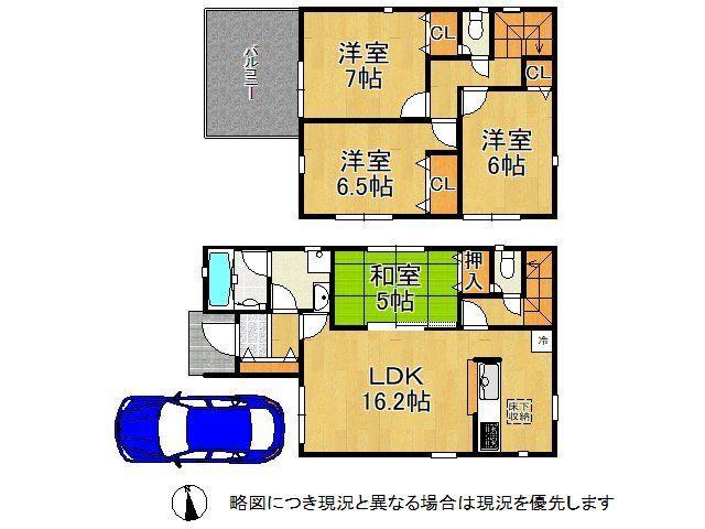 八尾市福万寺町３丁目　全４区画