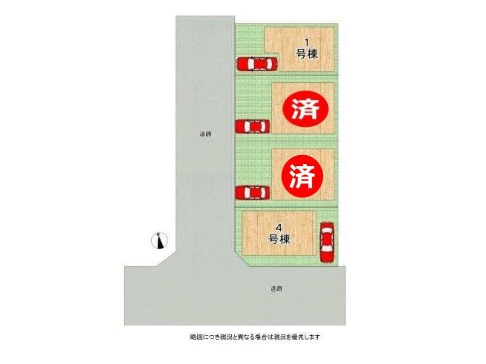 八尾市福万寺町３丁目　全４区画