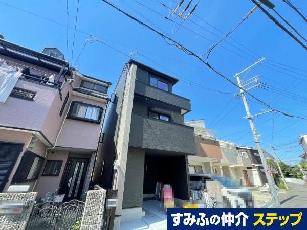 宝山町（岡町駅） 4980万円