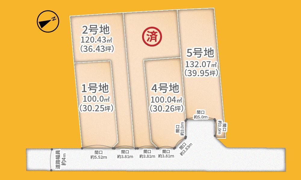 城陽市久世南垣内5区画【一級建築士とつくる高性能×デザイン住宅】